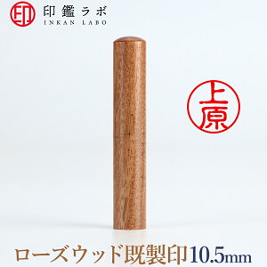 yӃ{z㌴/hi[YEbhjς l F ͂ O ۈ È (10.5mm) 