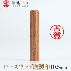 yӃ{zÉ/hi[YEbhjς l F ͂ O ۈ È (10.5mm) 