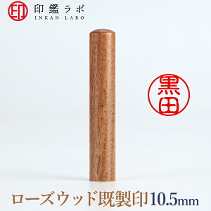 yӃ{zc/hi[YEbhjς l F ͂ O ۈ È (10.5mm) 