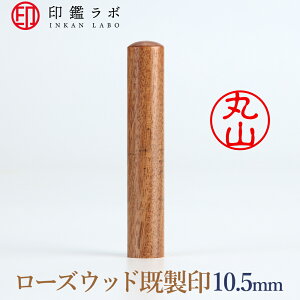 yӃ{zێR/hi[YEbhjς l F ͂ O ۈ È (10.5mm) 