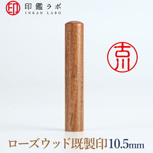 yӃ{zÐ/hi[YEbhjς l F ͂ O ۈ È (10.5mm) 
