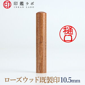 yӃ{z/hi[YEbhjς l F ͂ O ۈ È (10.5mm) 