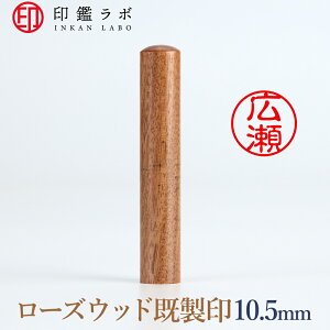yӃ{zL/hi[YEbhjς l F ͂ O ۈ È (10.5mm) 