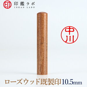 yӃ{z/hi[YEbhjς l F ͂ O ۈ È (10.5mm) 