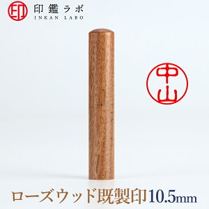 yӃ{zR/hi[YEbhjς l F ͂ O ۈ È (10.5mm) 