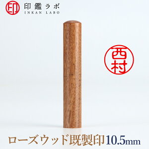 yӃ{z/hi[YEbhjς l F ͂ O ۈ È (10.5mm) 