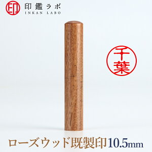 yӃ{zt/hi[YEbhjς l F ͂ O ۈ È (10.5mm) 