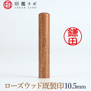 yӃ{zc/hi[YEbhjς l F ͂ O ۈ È (10.5mm) 