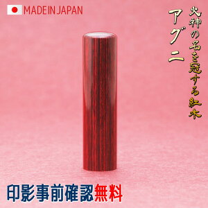 yɗDGRށzF 쐬 lp  13.5mm AOj  efUCOmF