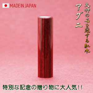 yɗDGRށz 쐬 tl[  j 16.5mm  AOj lp  OefUCmF
