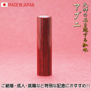 yɗDGRށz  18mm j  쐬 AOj lp  OefUCmF