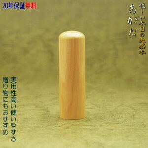 yRXp{ށz 쐬  j  16.5mm  lp  OefUCmF