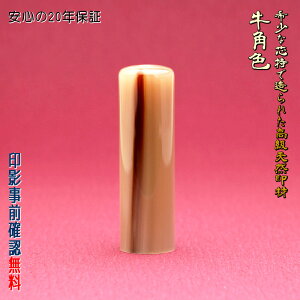   j  쐬 13.5mm pF lp  OefUCmF