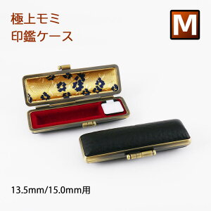 ӃP[X ɏヂ~ VRv F MTCY lp13.5mm&15.0mm̈Ӑpł