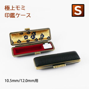ӃP[X ɏヂ~ VRv F STCY lp10.5mm&12.0mm̈Ӑpł