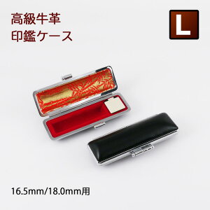 ӃP[X v F LTCY lp 16.5mm&18.0mm̈Ӑpł