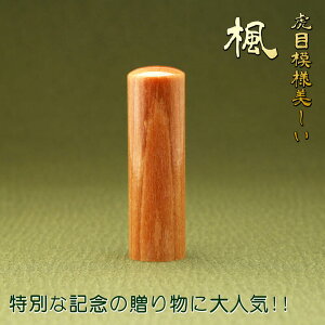 y{GRށzs 쐬  j  lp  16.5mm  efUCOmF