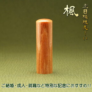 y{GRށz 쐬 j  18.0mm   lp  OefUCmF
