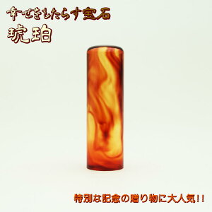  쐬 j   16.5mm ߎ  OefUCmF lp