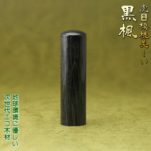 y{GRށz 쐬 s 10.5~  j   efUCOmF lp