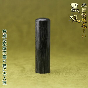 y{GRށz 쐬  j  16.5mm  lp  OefUCmF