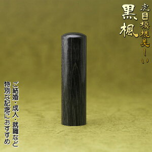 y{GRށz 쐬  18mm j   lp  OefUCmF