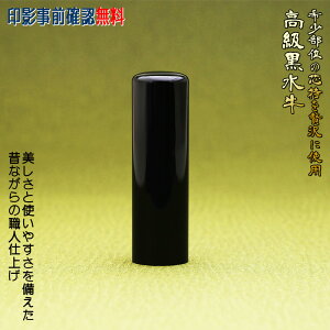 ycʎgpz 쐬  j  13.5mm lp 