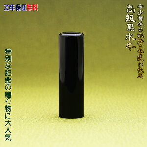 ycʎgpz 쐬 j   16.5mm  lp  OefUCmF