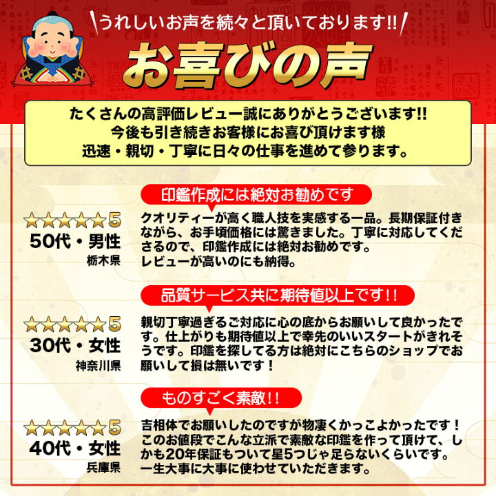 楽天市場】印鑑 実印 15mm 女性 男性 作成 白檀 送料無料 事前印影 