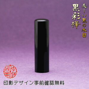yɗDGRށz 쐬 15mm   j ʊ lp  OefUCmF