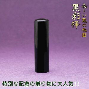 yɗDGRށzp j   쐬 16.5mm ʊ lp  OefUCmF