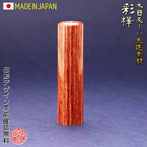 yɗDGRށz 쐬 s jp  ʊ15.0mm  efUCOmF lp