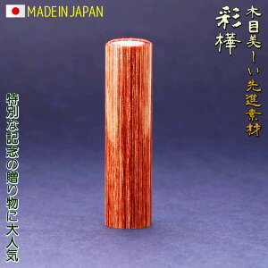 yɗDGRށz 쐬  j  16.5mm ʊ lp  OefUCmF