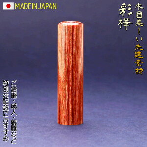 yɗDGRށz 쐬 j  18.0mm  ʊ lp  OefUCmF