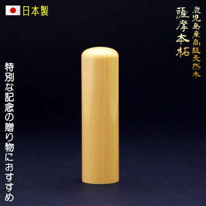 yBY{gpz 쐬 j   16.5mm F{ lp  OefUCmF