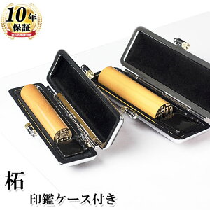 yLy[z2{Zbg/13.5mm/12mm/݊vNP[XtiS/X^vƂ̓sj l񂩂 ͂ nR q AEj Mtg j v[g   j