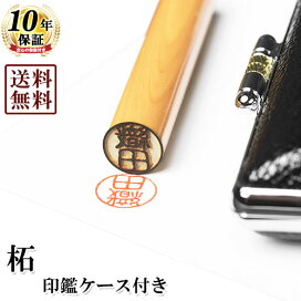 楽天市場】【送料無料】和ざいく プレミアム/椿あそび/12mm/アタリ無し 