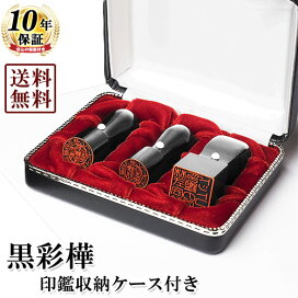 楽天市場】【送料無料】和ざいく プレミアム/椿あそび/12mm/アタリ無し 