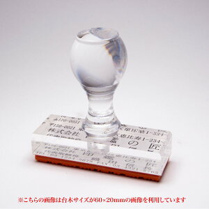 S/Z/Д//؎mAN/ԃSn66×20mm(1`4s)
