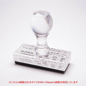 yzS/Z/Д//؎mAN/S(CNΉ)n63×30mm(1`7s)