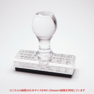 S/IWiX^vif[^ejmAN/S(CNΉ)n66×20mm