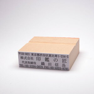 SEIWiX^vif[^ejmMDF̂ב؁^S(CNΉ)n54×20mm