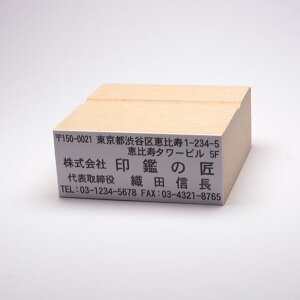 SEIWiX^vif[^ejmMDF̂ב؁^S(CNΉ)n54×25mm