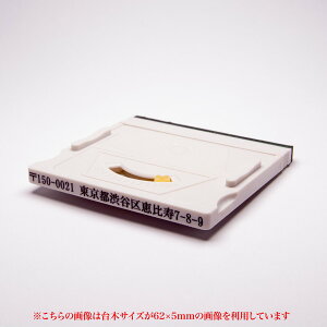 S/IWiX^v[f[^e] AhX}[NII(S)//eq/57mm×5mm