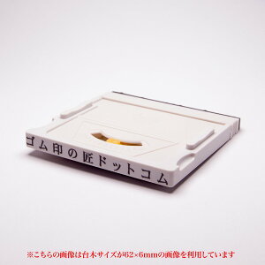 S/IWiX^v[f[^e] AhX}[NII(S)//eq/57mm×6mm