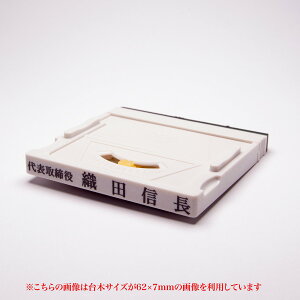 S/IWiX^v[f[^e] AhX}[NII(S)//eq/67mm×7mm