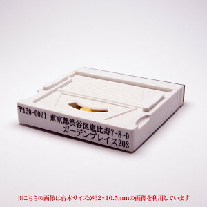 S/IWiX^v[f[^e] AhX}[NII(S)//eq/67mm×10.5mm