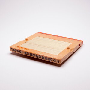 S/IWiX^v[f[^e] t[CgII(ԃS)//eq/62mm×5mm