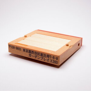 S/IWiX^v[f[^e] t[CgII(ԃS)//eq/62mm×10.5mm