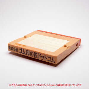 S/Z/t[CgII(ԃS)//eq/67mm×8.5mm(1`2s)